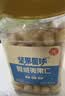 坚果星球沃隆出品夏威夷果仁400g大颗整粒去壳原味非油炸即食坚果休闲零食 实拍图
