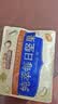 三只松鼠每日坚果孕妇健康混合干果果仁零食礼盒休闲食品节日送礼坚果礼盒 【甄选大颗粒坚果】纯萃每日坚果750g 实拍图