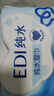 洁柔EDI纯水湿巾80抽*6包大码200*150十道净化婴儿湿纸巾无酒精 实拍图