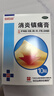 佳能（Canon）PG-87 黑色墨盒(适用E568黑·大印量套装/E568白/E568/E568R) 实拍图