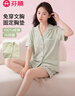 芬腾睡衣女带胸垫纯棉26年夏新款7A抑菌女士短裤家居服套装七夕礼物 实拍图