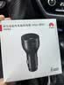 华为（HUAWEI）车载全能充/充电器 88W超级快充适用华为手机Mate XTs/Mate 70系列/Mate 80系列 实拍图