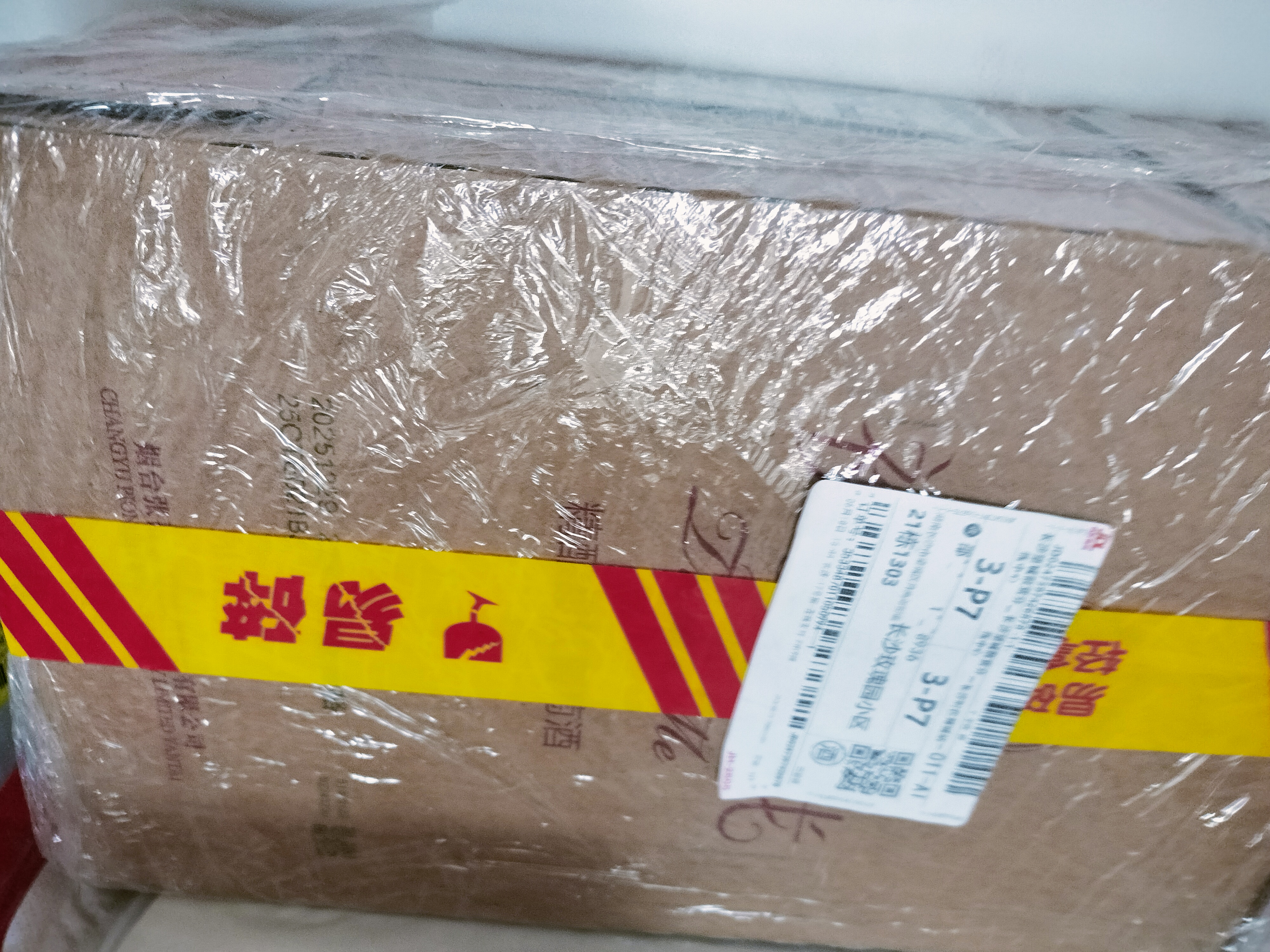 张裕旗下初蜜真我精酿赤霞珠甜红葡萄酒750ml*6整箱装红酒自营聚会 实拍图