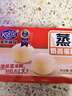 港荣蒸蛋糕奶香900g面包零食饼干西式糕点甜品零食下午茶独立小包装 实拍图