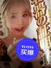 JNPG日暮里飞机杯1:1生理还原男用倒模成人情趣性用品玩具名器证明16 实拍图
