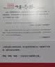 【樊登推荐】少有人走的路：心智成熟的旅程 实拍图