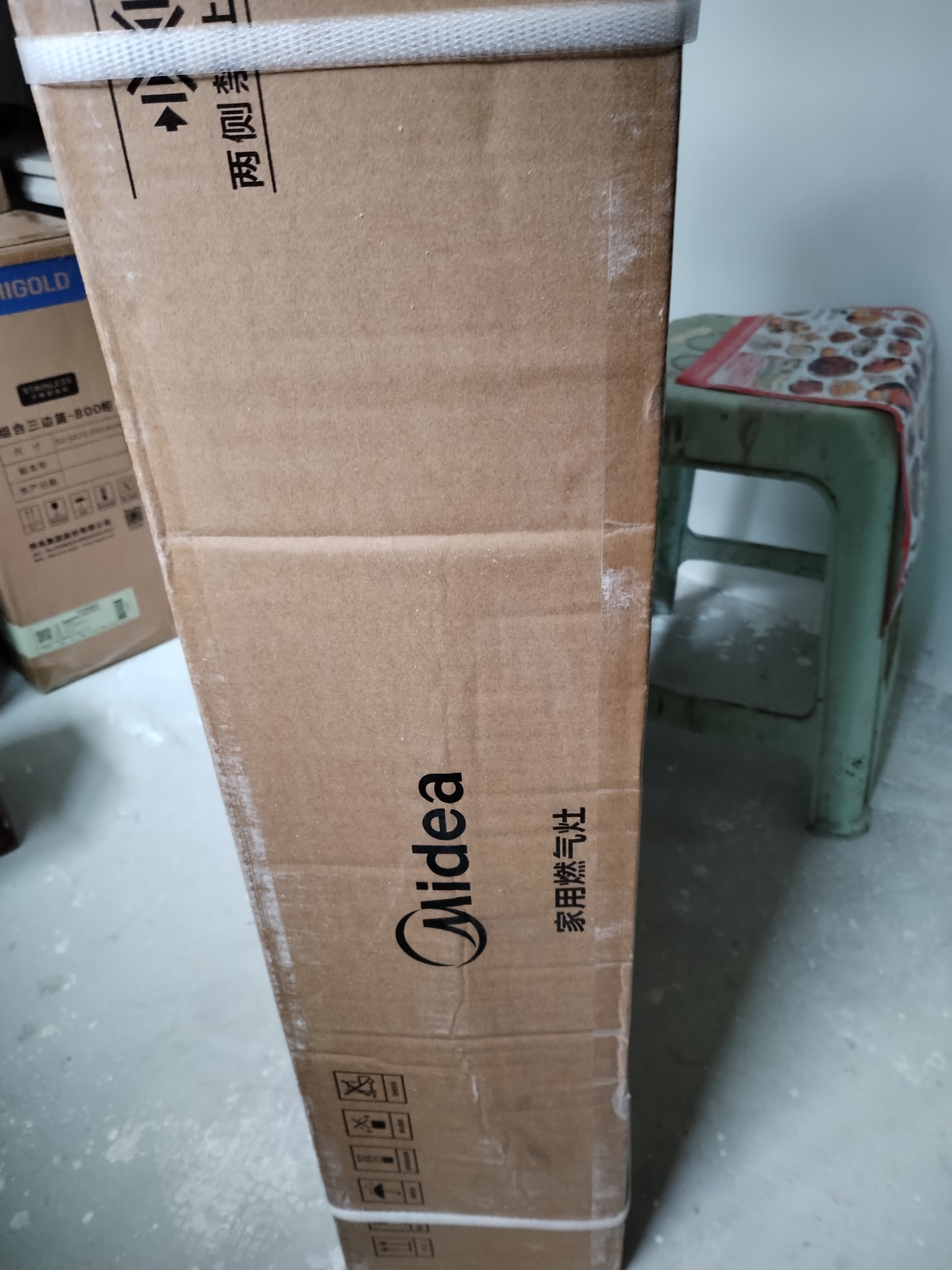 美的（Midea）【天然气】燃气灶 家用5.2kW猛火灶台嵌两用 70%热效率 可调节底盘 JZT-A5 实拍图