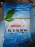 中盐软水盐10kg/袋怡口软水机盐怡口等高端软水器软化盐再生剂通用型 10kg 实拍图