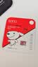 banq&JOY联名款 128GB TF（MicroSD）存储卡U3 C10 A1 V30 4K 高速款行车记录仪&监控摄像头手机内存卡 实拍图