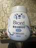 碧柔（Biore）花王保湿洁面洗面奶替换装160ml氨基酸深层清洁敏感肌520 实拍图