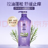 蜂花红石榴洗发水滋养改善干枯毛躁男女士洗发水750ml【临期清仓】 实拍图