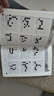 围棋手筋周周练——从1级到业余初段 实拍图