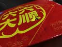 养元六个核桃必囤好礼240ml*16罐【无糖配方健康礼盒】 实拍图