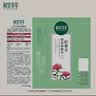 相宜本草红景天幼亮修颜乳遮盖BB霜送女友妈妈 50g*2 实拍图