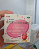 伊可新维生素AD滴剂（胶囊型）50粒1岁以上 d3 ad伊可新儿童3-12岁青少年6-13岁助长高促钙吸收视力发育11-17岁 实拍图