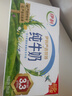 伊利纯牛奶250ml*24盒 优质乳蛋白早餐奶 4月产 实拍图