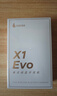 漫步者（EDIFIER）X1 Evo 真无线蓝牙耳机 蓝牙6.0 翻译机 适用苹果华为小米OPPO手机 雾白 毕业礼物 实拍图