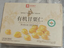 良品铺子有机甘栗仁500g/10袋免剥即食板栗仁糯叽整颗大栗子每日坚果送礼 实拍图