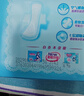 七度空间优雅卫生巾超薄透气日夜组合棉柔空气感姨妈巾76片【新国标认证】 实拍图