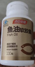 汤臣倍健鱼油大豆磷脂340粒装 中老年辅助降血脂鱼油omega3送长辈 实拍图