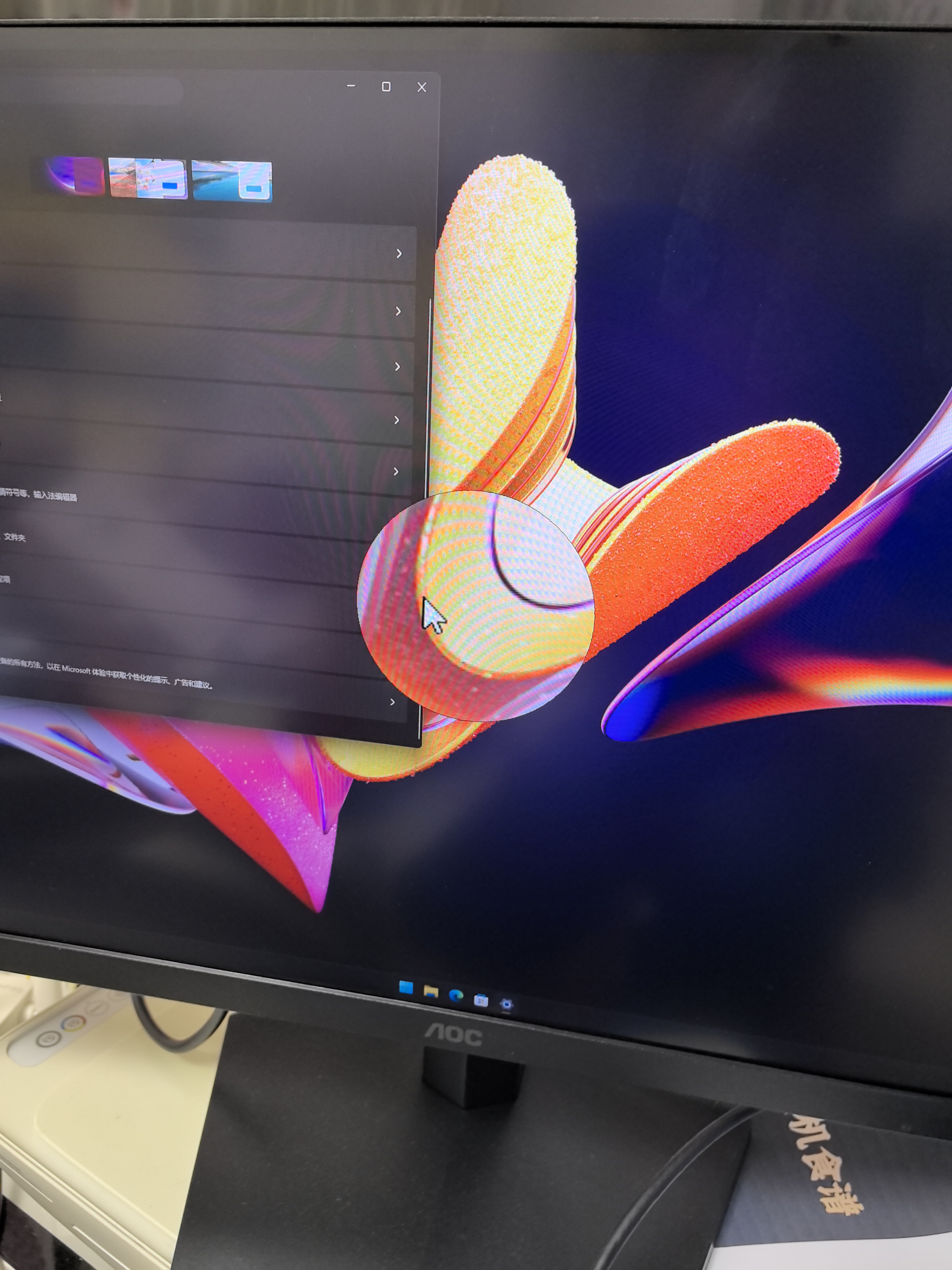 AOC 27英寸2K260Hz FastIPS 快速液晶1ms 硬件低蓝光 HDR游戏电竞显示器 新战神Q27G41ZE（高性能版） 实拍图