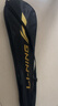 李宁（LI-NING）羽毛球拍雷霆小钢炮PRO熔岩红5U单拍已拉线 AYPU083-5 实拍图