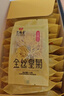 艺福堂菊花茶精品金丝皇菊20g头采大朵安徽黄山原产独立包养生搭金银花 实拍图