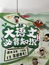 四大名著1000问漫画版小学初高中趣味问答解读必考文学常识西游记水浒传三国演义红楼梦思维导图考点精练 实拍图