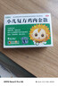 【育儿常备】小葵花 小儿复方鸡内金散 2g*12袋 健脾开胃消化积食用于小儿脾胃不和食积胀满饮食停滞呕吐泄泻 实拍图