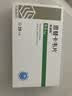 [佐欣悦] 恩替卡韦片0.5mg*28片/盒 实拍图