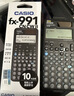卡西欧（CASIO）fx-991CNCW科学函数计算器fx-991升级款大学生考研物化生竞赛考试学习专用黑色（新老品随机发货） 实拍图