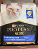 冠能猫粮成猫猫粮三文鱼味2.5kg+室内成猫猫粮2.5kg 控制毛球 实拍图