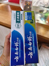 云南白药牙膏口腔护理经典套装 护龈亮白祛渍 清新口气3支装535g+牙刷2支 实拍图