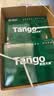 天章 （TANGO）A4打印纸75g500张*8包 新绿天章【豪华品质】白纸双面打印复印纸白纸A4草稿纸 整箱4000张 实拍图