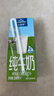 欧德堡（Oldenburger）3.5g蛋白 0脂肪脱脂纯牛奶200ml*24盒 家庭用奶 轻断食零负担 实拍图