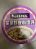 白象馄饨 紫菜虾皮小馄饨64g*6桶 整箱冲泡馄饨速食零食 方便食品早餐 实拍图