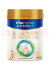 美素佳儿（Friso）皇家幼儿配方奶粉3段（1-3岁幼儿适用）800g*3罐 乳铁蛋白 实拍图