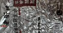 舒肤佳香皂115g*3块皂(纯白+柠檬+薰衣草)99.9%除菌沐浴皂 新旧包装随机 实拍图