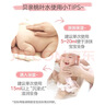 贝亲（Pigeon）桃叶精华 婴儿液体爽身露 家庭装 四季通用 480ml IA286 实拍图
