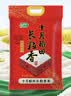 十月稻田 长粒香大米 10斤（东北大米 香米 5kg/公斤） 实拍图