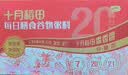 十月稻田 每日膳食谷物粥料3斤(20袋) 杂粮粥米端午杂粮礼盒企业采购福利 实拍图