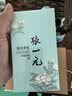 张一元茉莉花茶叶莲花香雪新春茶浓香型口粮老北京伴手礼品特种100g罐装 实拍图