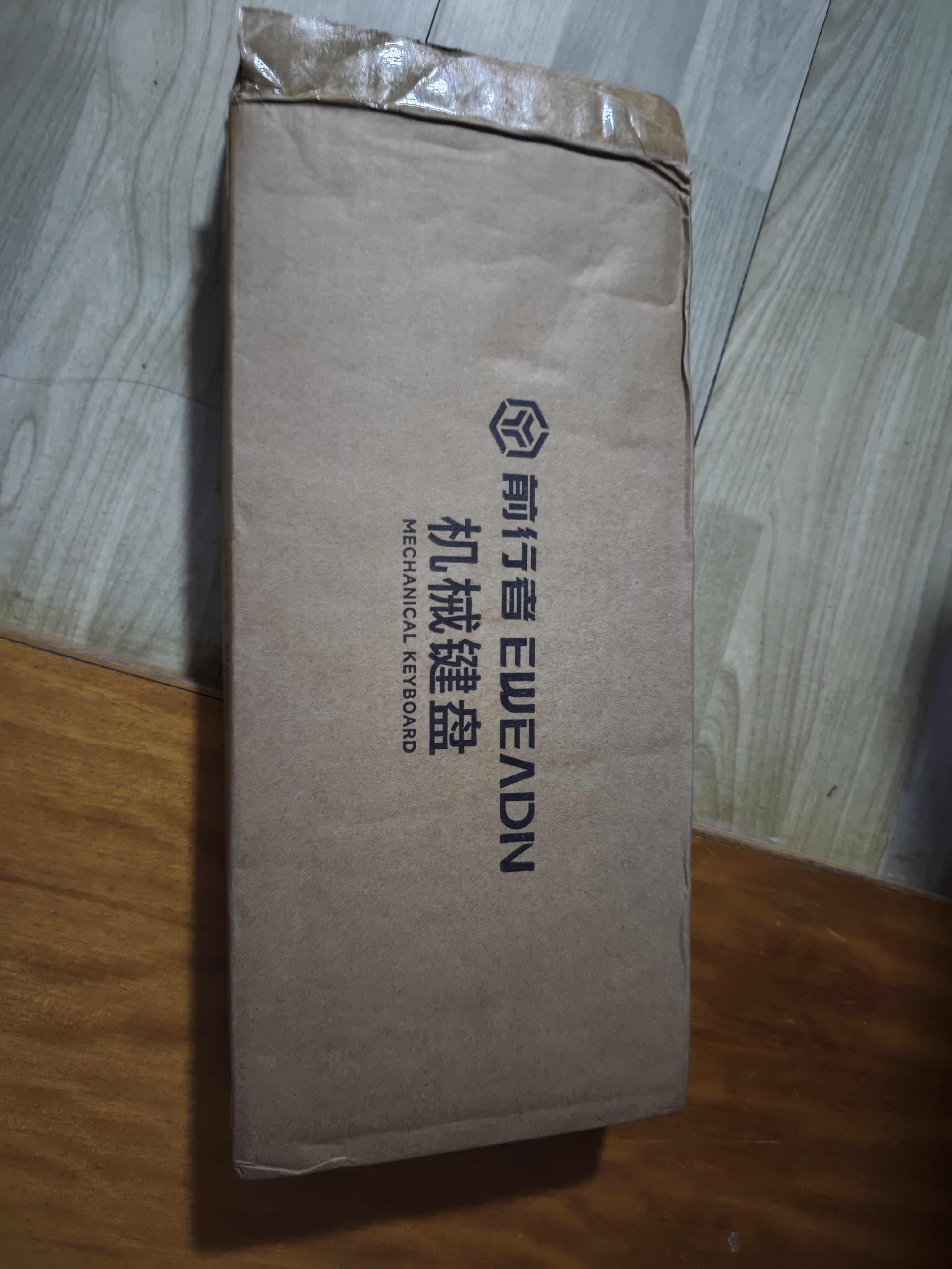 前行者【立省15%】X87v2/Ultra无线机械键盘有线蓝牙三模gas客制化游戏电竞磁轴办公专用侧刻电脑笔记本 黑莓U北极拿铁V2+1.2万毫安+黑莓鼠标垫-推荐 实拍图