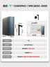 美的（Midea）省芯直饮净水套装【星河1200Gpro+前置过滤器-25pro】厨下0阻垢剂家用智能水龙头陶氏RO反渗透 实拍图
