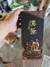 茅台 汉酱·匠心传承 酱香型白酒 53度 500ml 单瓶装 实拍图