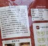 展艺熟咸蛋黄200g(20粒)红心蛋黄酥麻薯蛋黄鸡翅烘焙中秋月饼馅料原料 实拍图