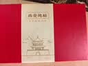 小雕匠西安地标金属书签礼盒套装北京故宫博物院馆文创中国古风旅游纪念品教师节送老师同学生日礼物 实拍图