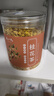 陈一凡茶叶花草茶 精选桂花50g 新花无熏干桂花茶甜品养生泡水喝 实拍图