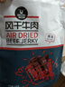 科尔沁手撕风干牛肉干辣味500g净含量 量贩装 休闲零食 肉干肉脯 特产 实拍图