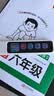 有道词典笔A7Pro英语点读笔小学初中高中同步全科扫描学习笔神器电子词典翻译笔单词笔点读机学习机 实拍图